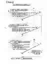 Fig. 07 - PARKING BRAKE CONTROL DEVICE