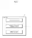 Fig. 07 - CHARGED POWER CONTROL SYSTEM