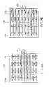 Fig. 03 - Flat panel, stationary or mobile, spatially beam-formed wireless energy delivery system