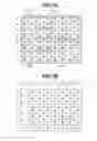 Fig. 09 - Driving method for image pickup apparatus and driving method for image pickup system