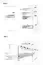 Fig. 02 - Projection device management system