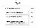 Fig. 07 - Image processing apparatus, image processing method, and program
