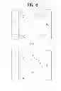 Fig. 06 - Method and apparatus for controlling inter-cell collision in wireless communication system