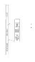 Fig. 06 - Communication method and communication apparatus