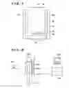 Fig. 07 - RADIATION IMAGING APPARATUS