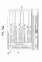Fig. 71 - Digital content receiving apparatus, digital content receiving method and digital content receiving/transmitting method