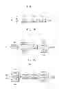 Fig. 07 - Data receiver for near field communication and wireless communication system including the same