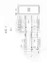 Fig. 08 - Data receiver for near field communication and wireless communication system including the same