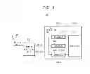 Fig. 09 - Data receiver for near field communication and wireless communication system including the same