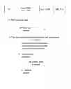 Fig. 01 - Method, system and device for maintaining user service continuity