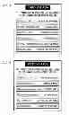 Fig. 07 - Communication device, communication system, and program