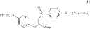 Fig. 08 - Reductive amination process for preparation of dronedarone using amine intermediary compound