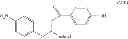 Fig. 19 - Reductive amination process for preparation of dronedarone using amine intermediary compound