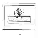 Fig. 08 - SYSTEM AND METHOD FOR CREATING, DISTRIBUTING AND EXECUTING PROMOTIONAL MEDIA PLANS ACROSS USER DEVICE PLATFORMS