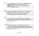 Fig. 02 - Methods and systems for managing transaction card accounts
