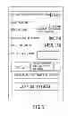 Fig. 06 - METHOD FOR ONLINE PAYMENT, AND SYSTEM AND ELECTRONIC DEVICE FOR IMPLEMENTING THE SAME