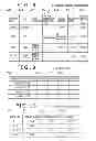 Fig. 09 - Resource management method and management server