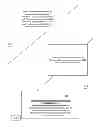 Fig. 49 - Level-two decryption associated with individual privacy and public safety protection via double encrypted lock box