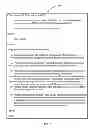 Fig. 09 - MOBILE APPLICATION TRANSLATION