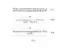 Fig. 02 - METHOD AND SYSTEM FOR WATCHING SERVICE IN INTERNET PROTOCOL TELEVISION