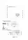 Fig. 02 - User device security manager