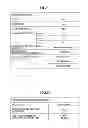 Fig. 06 - Server, recording medium, and image display system