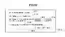 Fig. 47 - Server, recording medium, and image display system