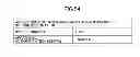 Fig. 49 - Server, recording medium, and image display system