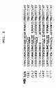 Fig. 03 - Methods and compositions for producing male sterile plants