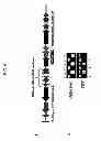 Fig. 07 - Methods and compositions for producing male sterile plants