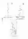 Fig. 10 - Hydraulic working machine