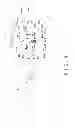 Fig. 09 - Shifting device for a wrench tool