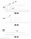 Fig. 07 - METHOD AND SYSTEM FOR GAS METAL ARC WELDING AND A CONTACT TIP USED FOR THE SAME