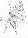 Fig. 02 - Attachment bracket for landing gear