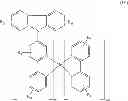 Fig. 07 - Organic electroluminescent materials and devices