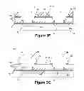 Fig. 08 - INTEGRATED CIRCUIT DEVICES WITH BUMP STRUCTURES THAT INCLUDE A PROTECTION LAYER