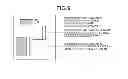 Fig. 08 - Multifeed processing apparatus with measuring unit for multifeed detection pattern