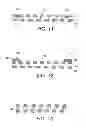 Fig. 07 - Multiple layer filter