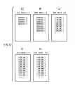 Fig. 09 - Data distribution control device, data distribution system, and method of controlling data distribution