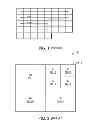 Fig. 02 - Signaling of temporal motion vector predictor (MVP) enable flag
