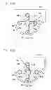 Fig. 11 - Developer storage container having improved workability with mounted developer agitation member and manufacturing method thereof