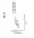 Fig. 09 - Developing device, image forming apparatus and image forming method
