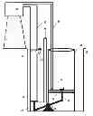Fig. 01 - DYNAMIC MECHANISM TO LIFT THE FLUID TO HIGHEST