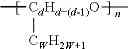 Fig. 03 - Physically cross-linked gel electrolyte