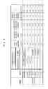 Fig. 11 - Solid oxide fuel cell device