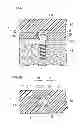 Fig. 07 - Denture system, engagement piece used for denture system, method for producing denture base and denture