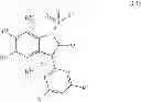 Fig. 41 - Method for producing 2-(triazinylcarbonyl) sulfonanilides