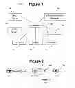 Fig. 02 - False warning suppression in a collision avoidance system