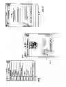 Fig. 09 - SYSTEM AND METHOD FOR ACQUIRING ELECTRONIC DATA RECORDS