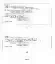 Fig. 09 - Distributed Electronic Commerce System, Method and Apparatus